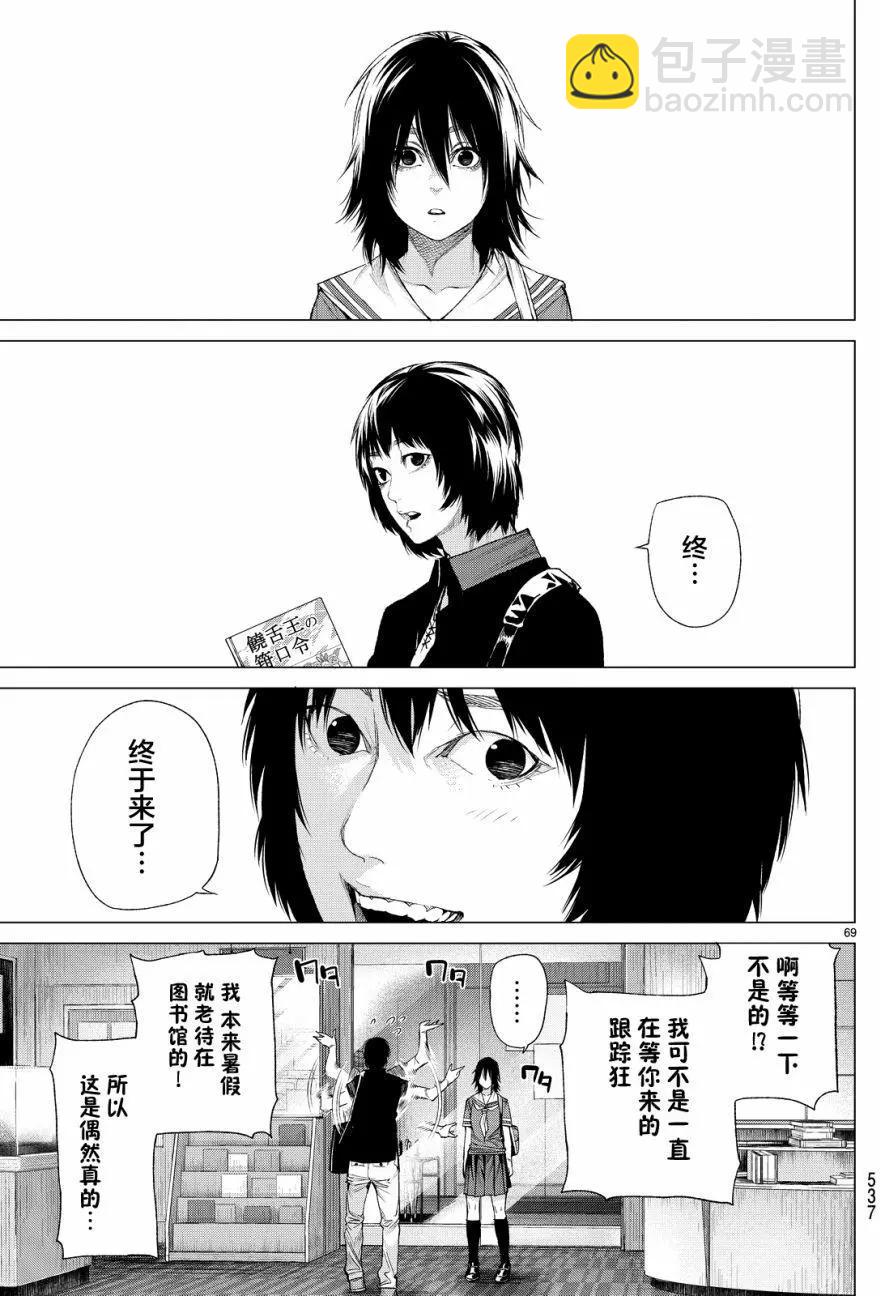 第10回72