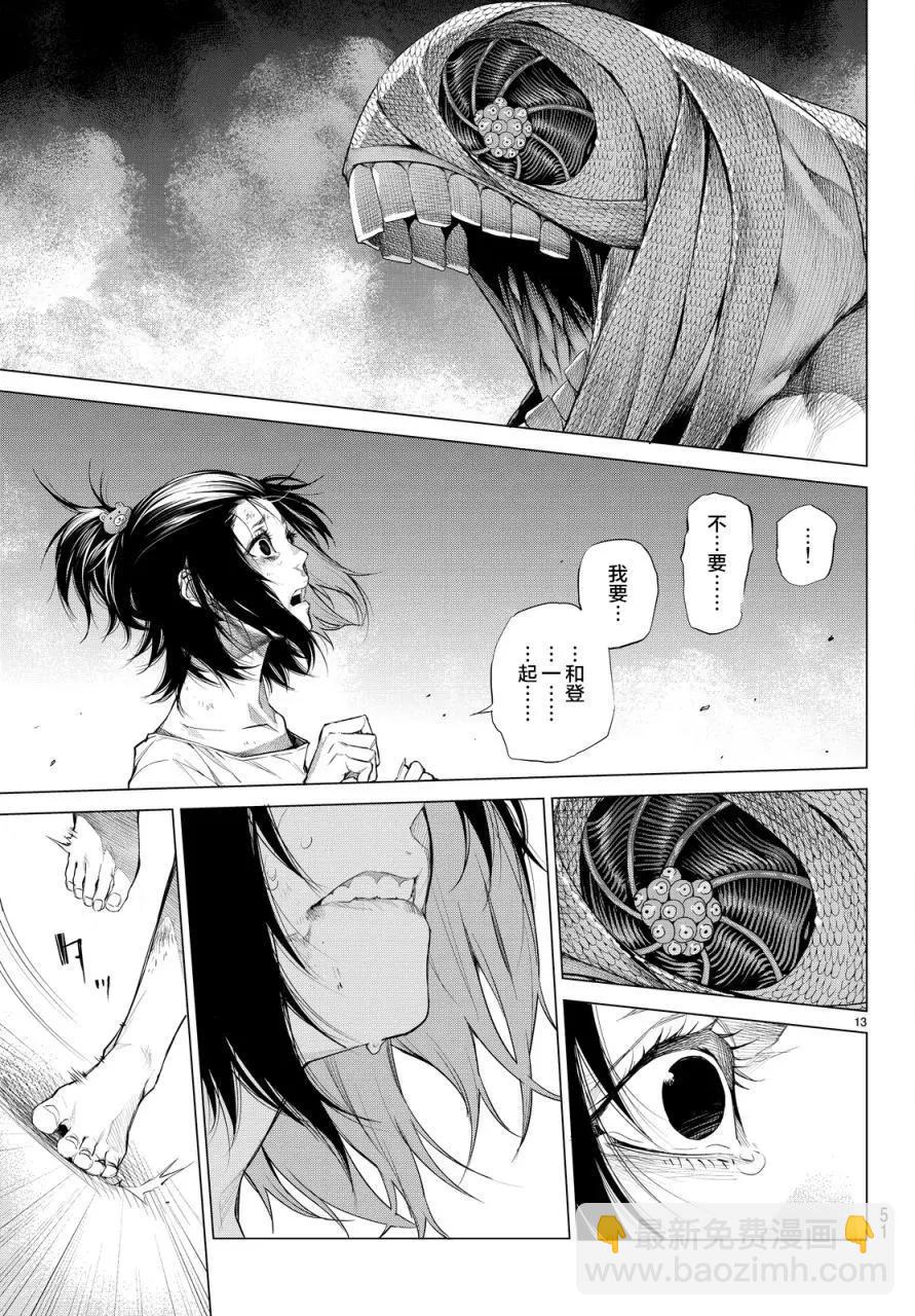 第12回10