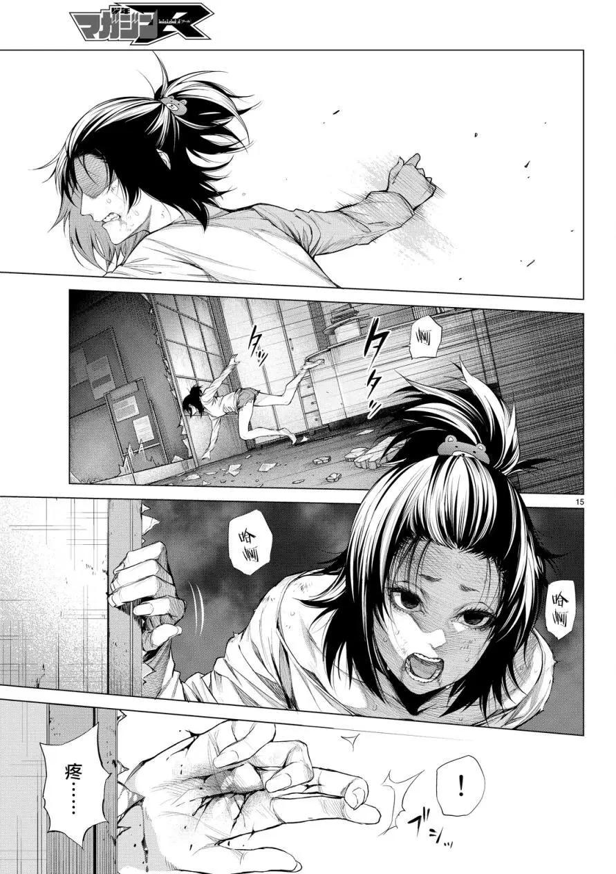 第12回12