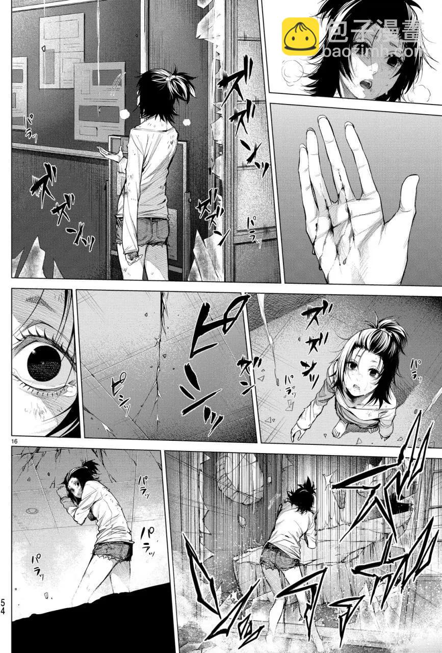 第12回13