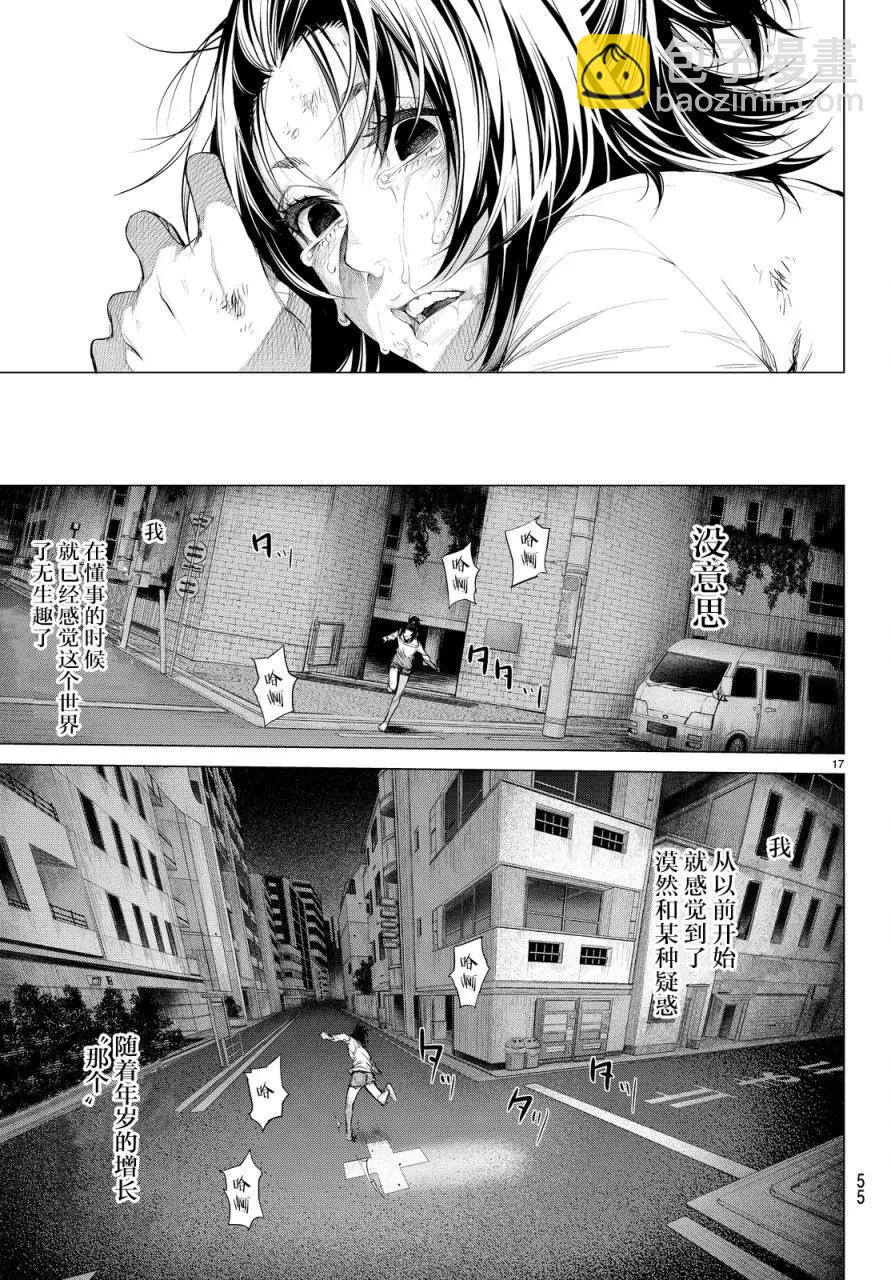 第12回14