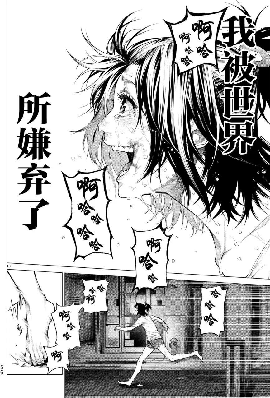 第12回15