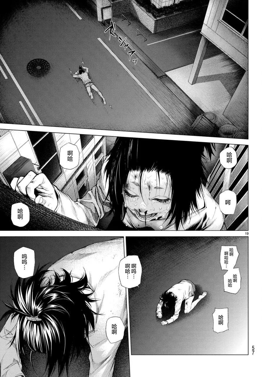 第12回16