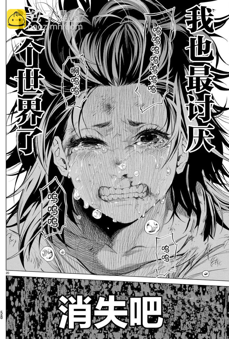 第12回17