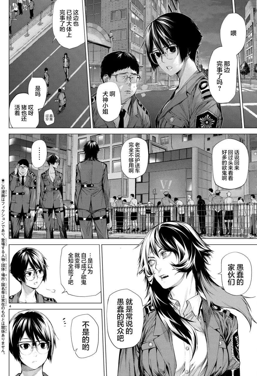 第12回2
