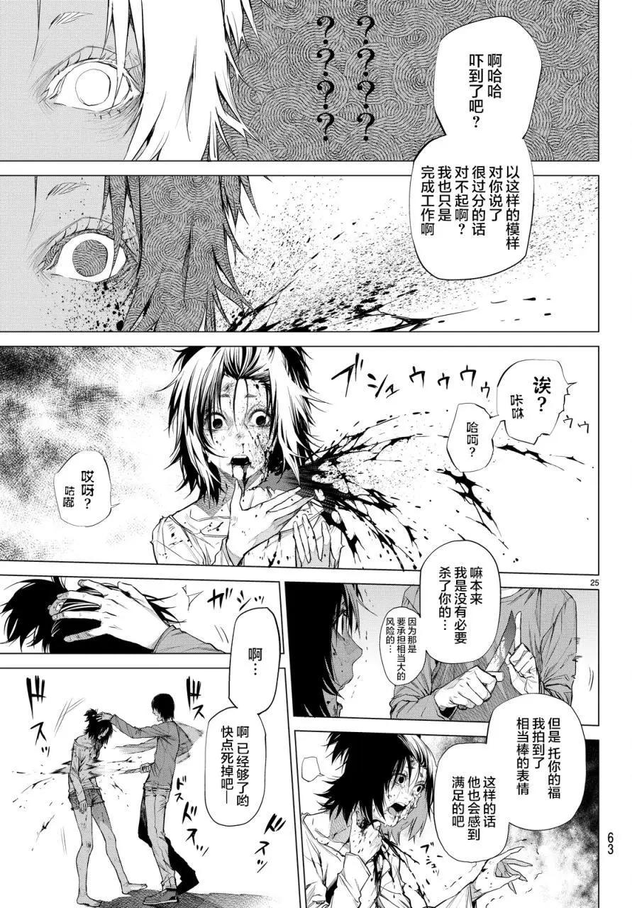 第12回21