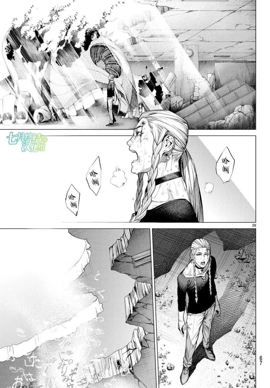第12回25