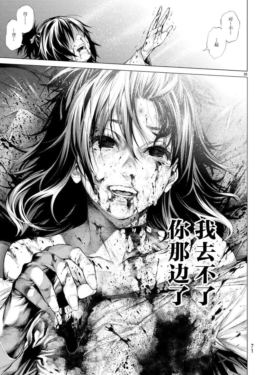 第12回28
