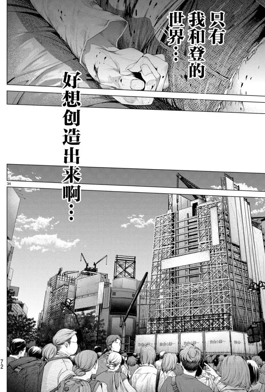 第12回29