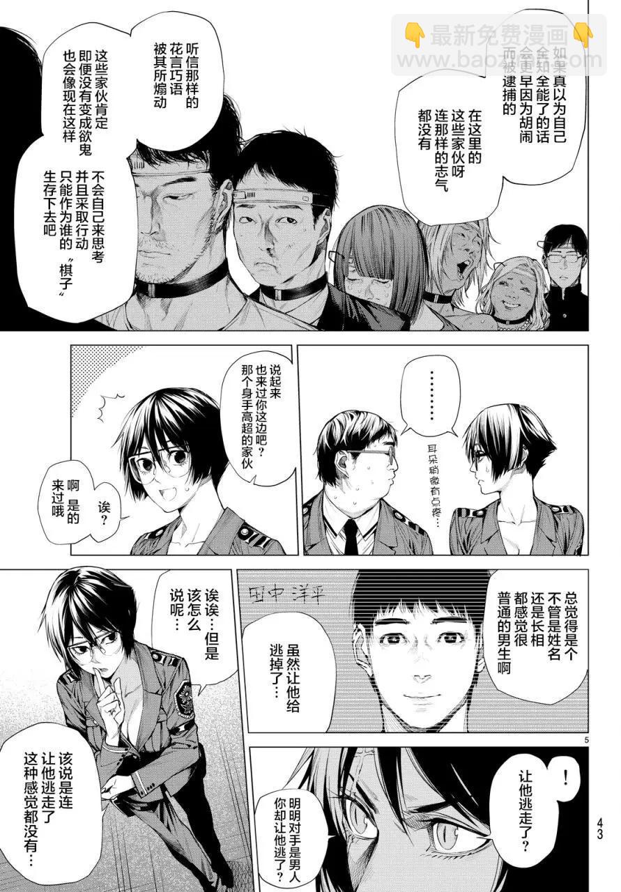 第12回3