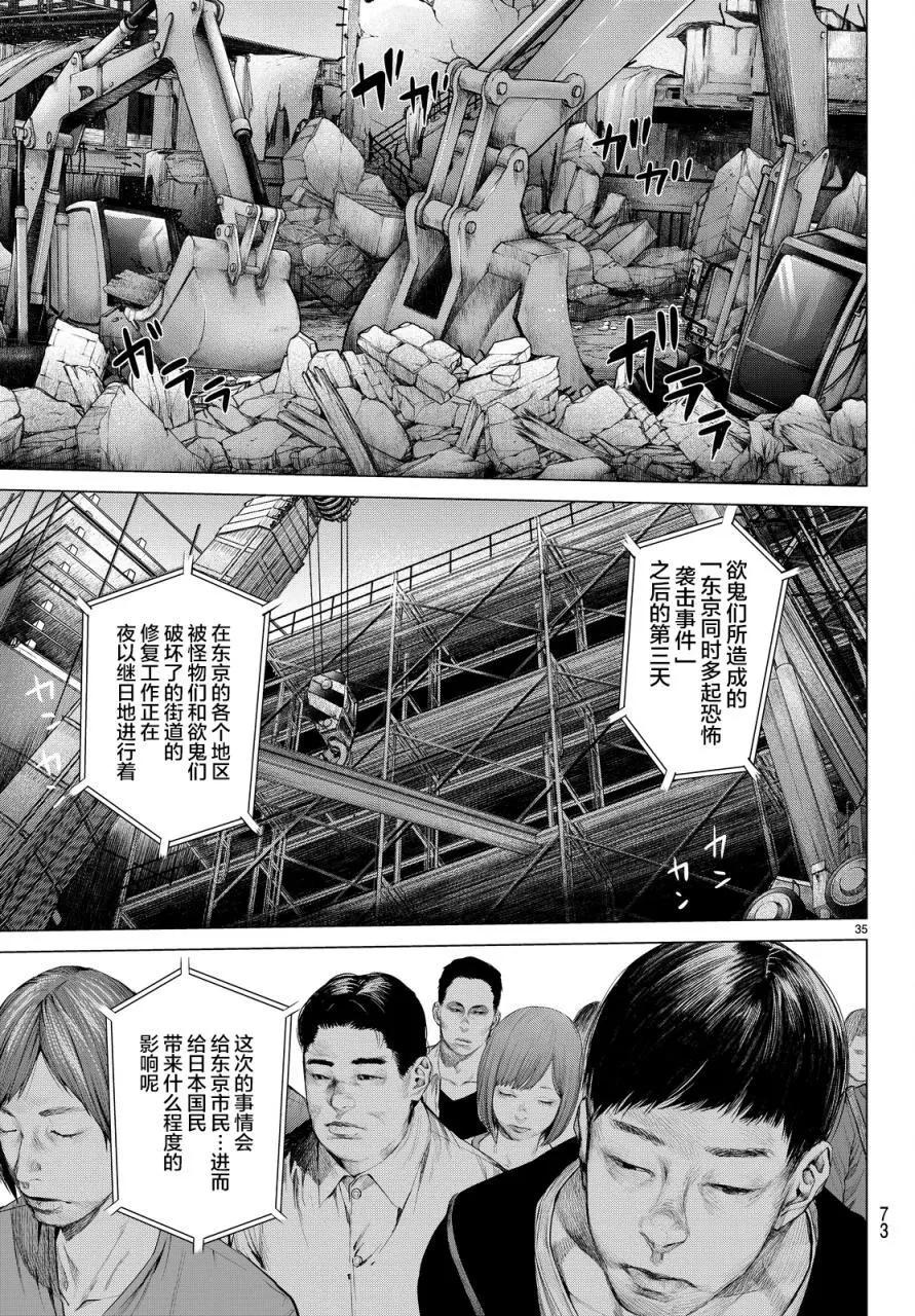 第12回30
