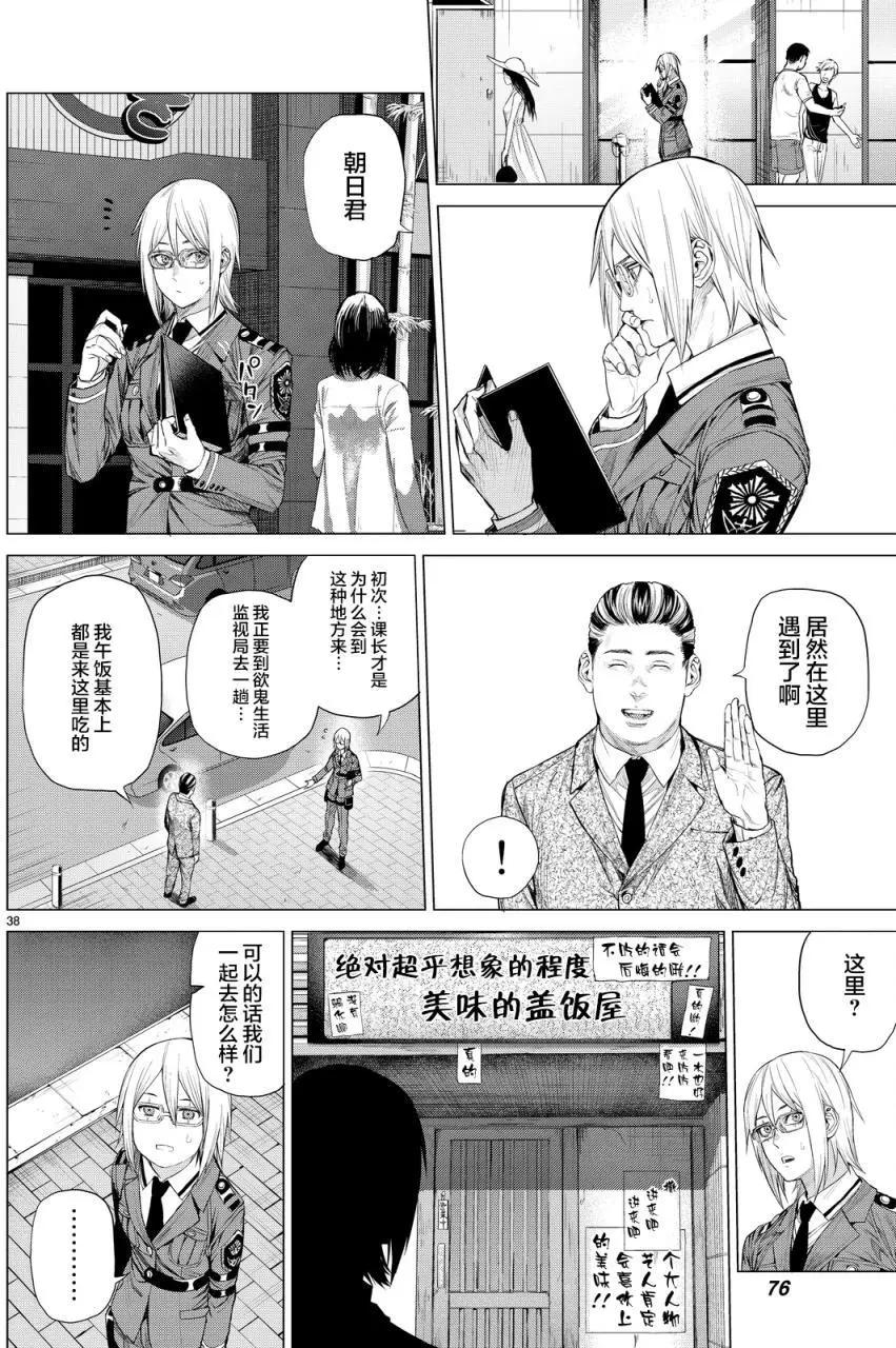 第12回33