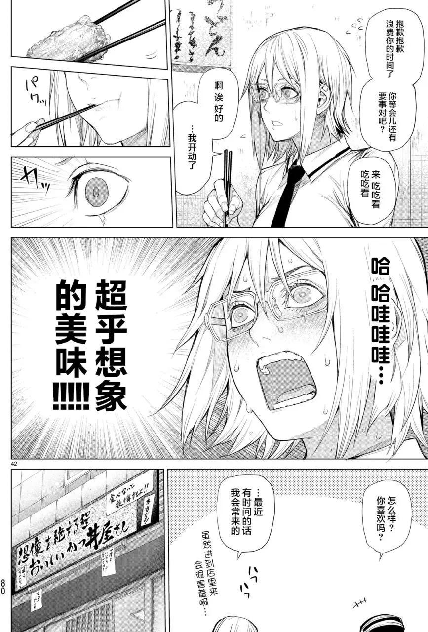 第12回37