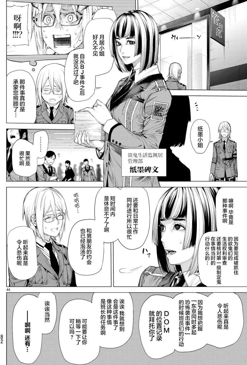 第12回39