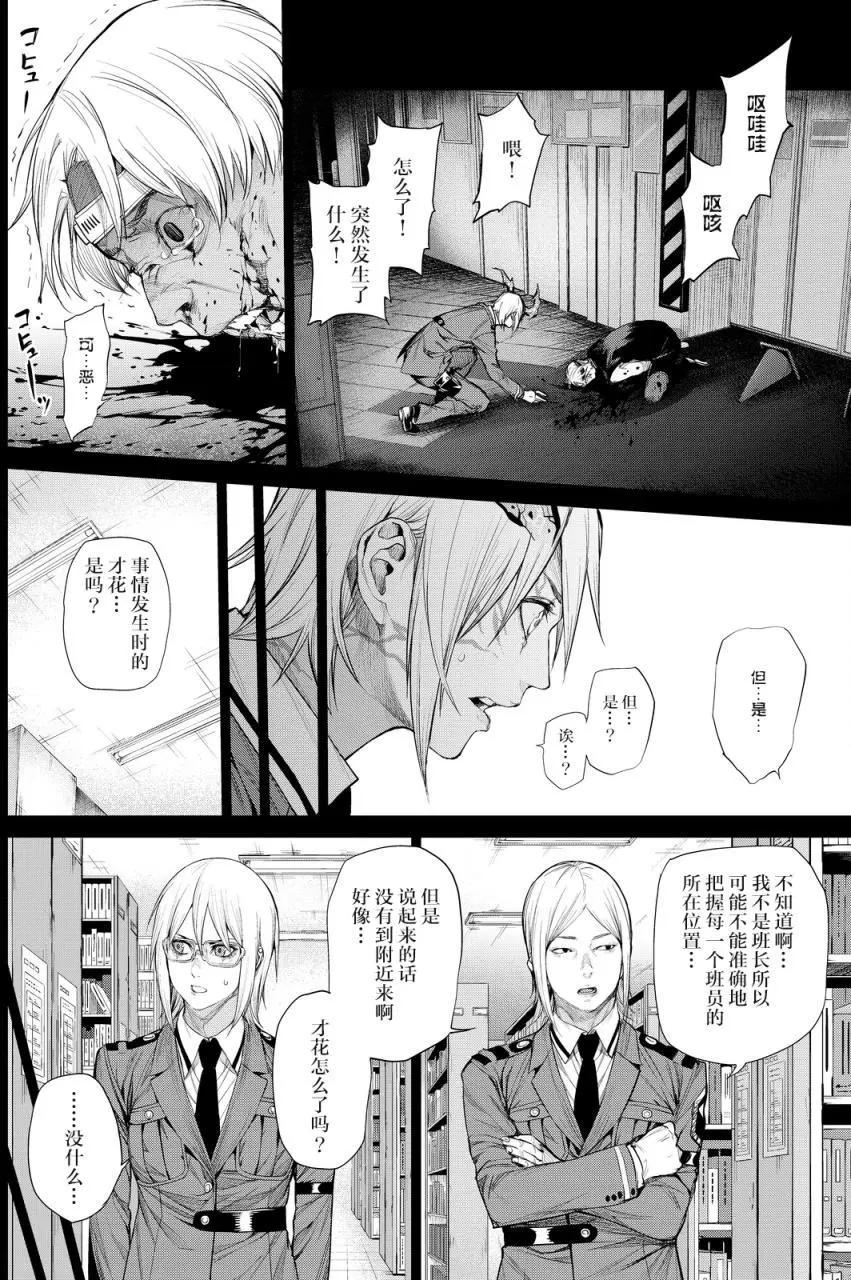 第12回45