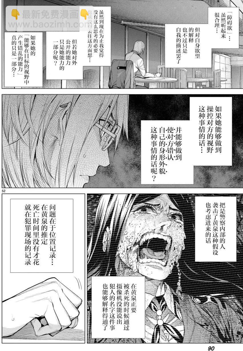 第12回47