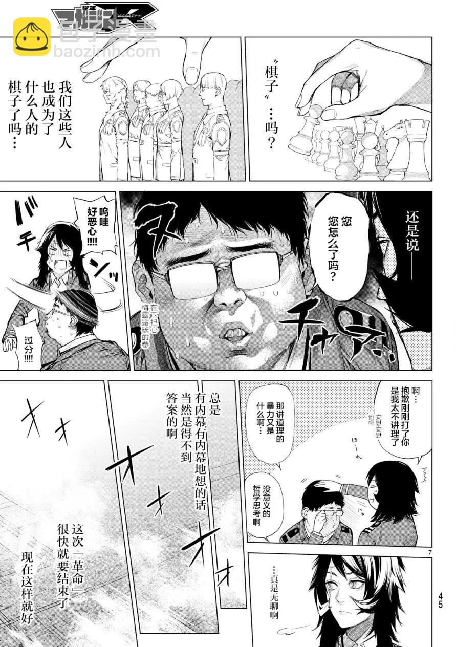 第12回5