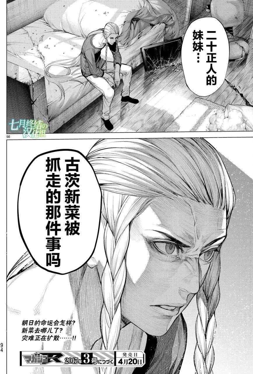 第12回55