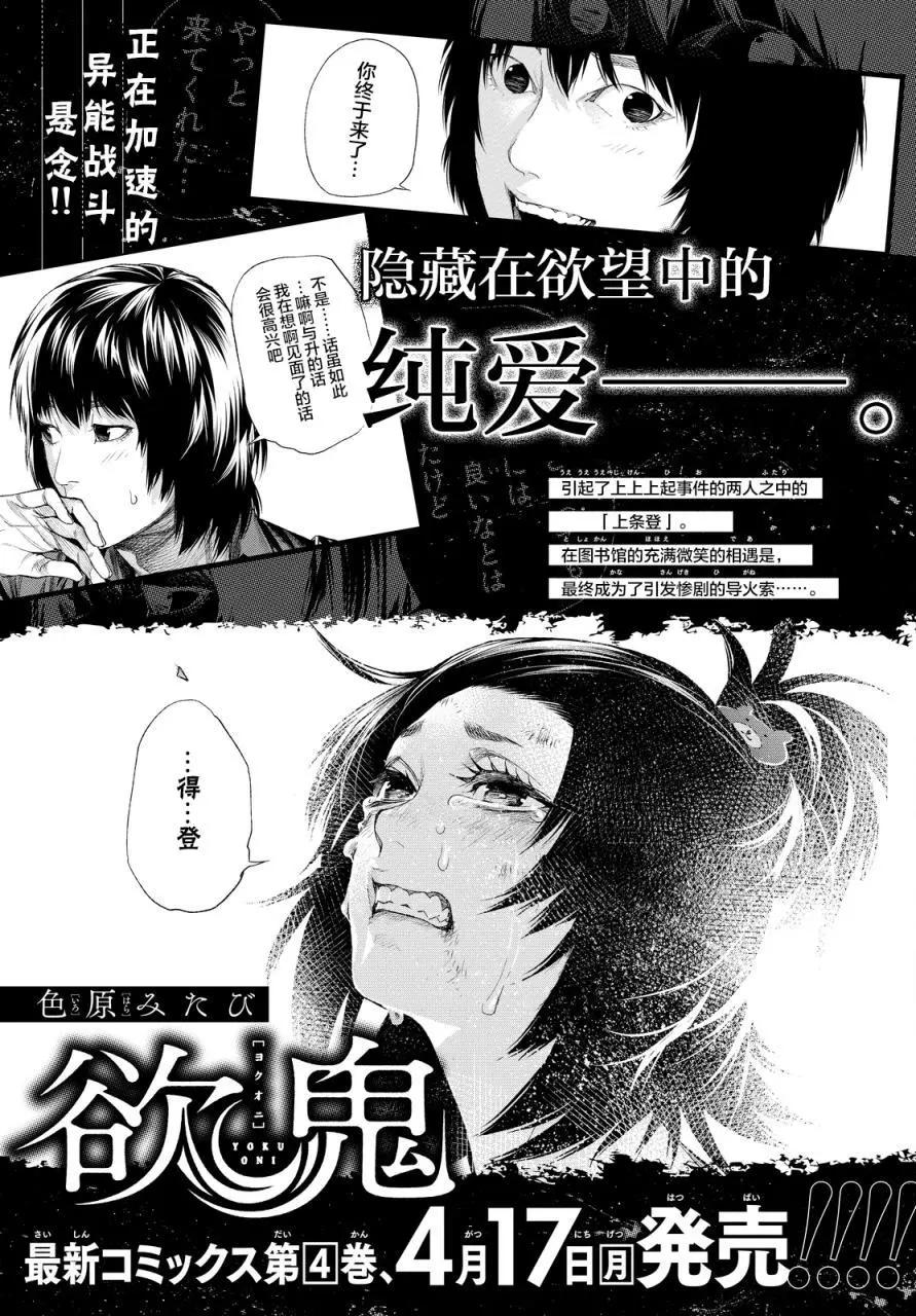 第12回56