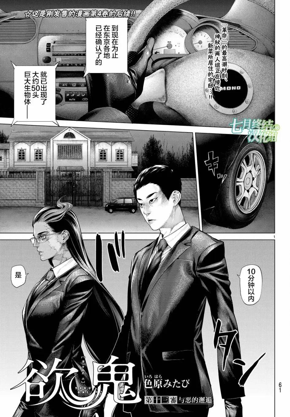 第13回0
