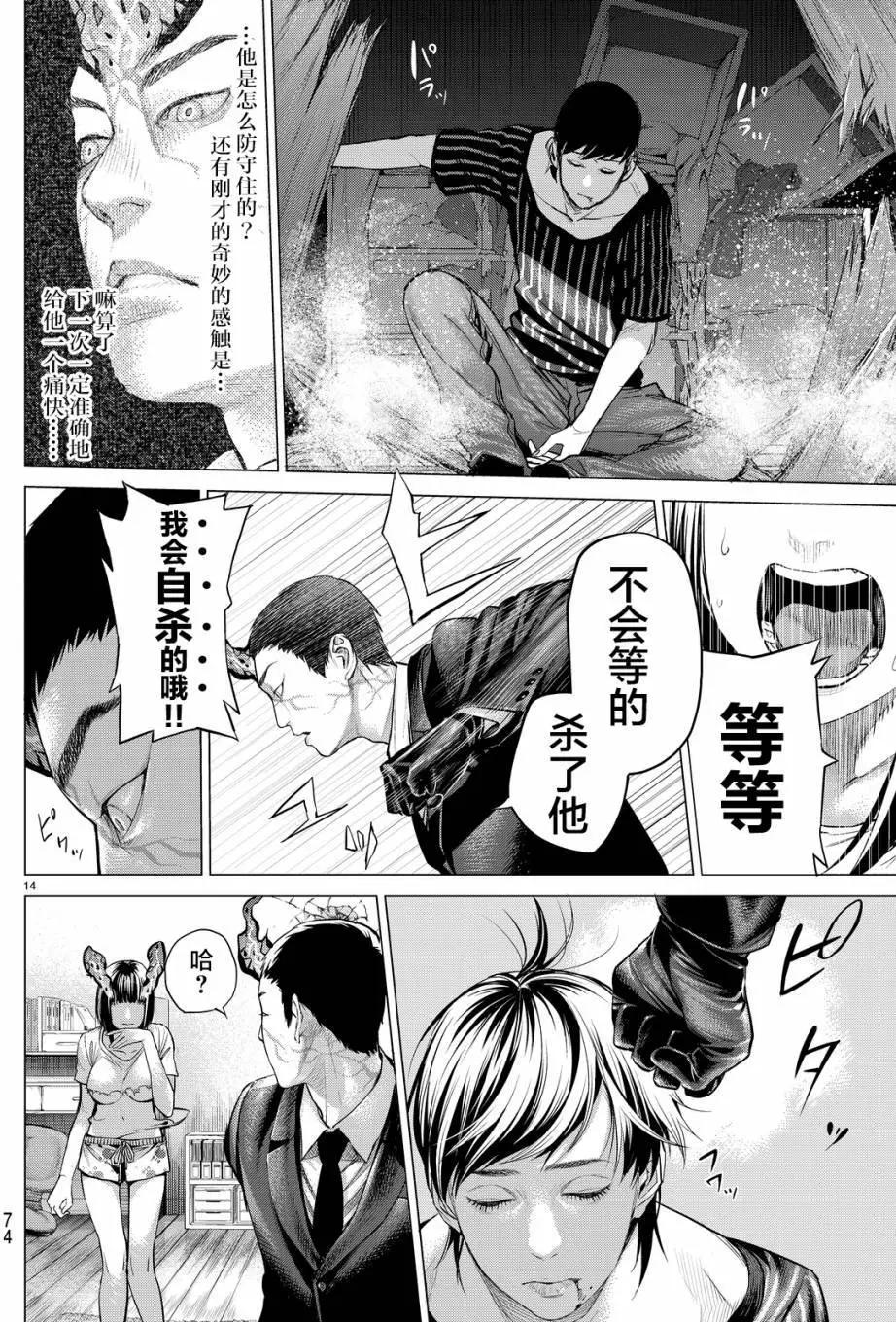 第13回13