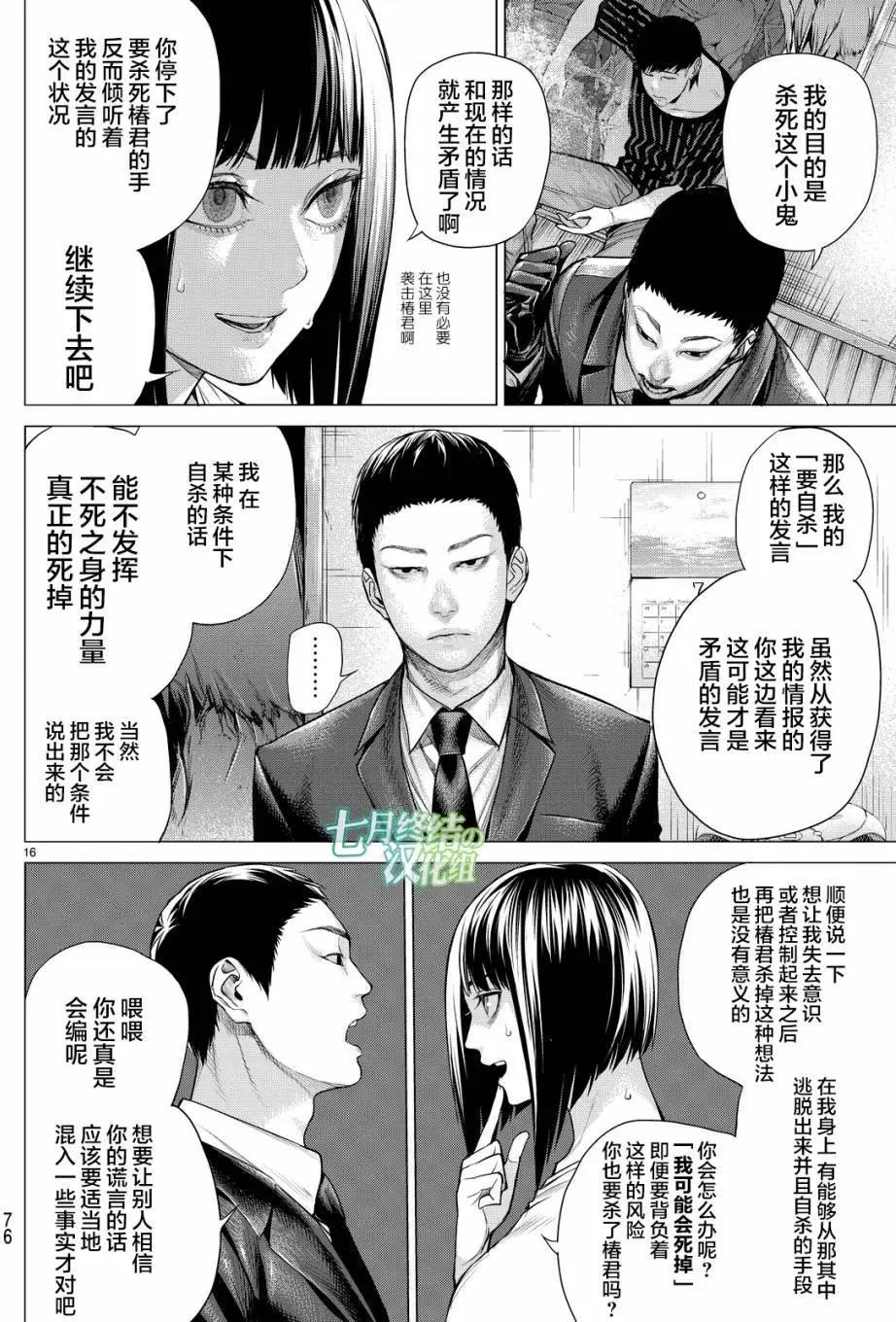 第13回15