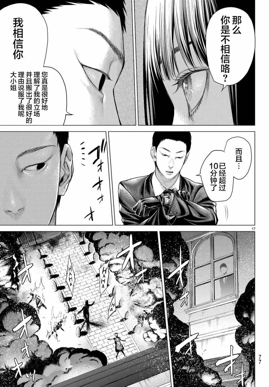 第13回16