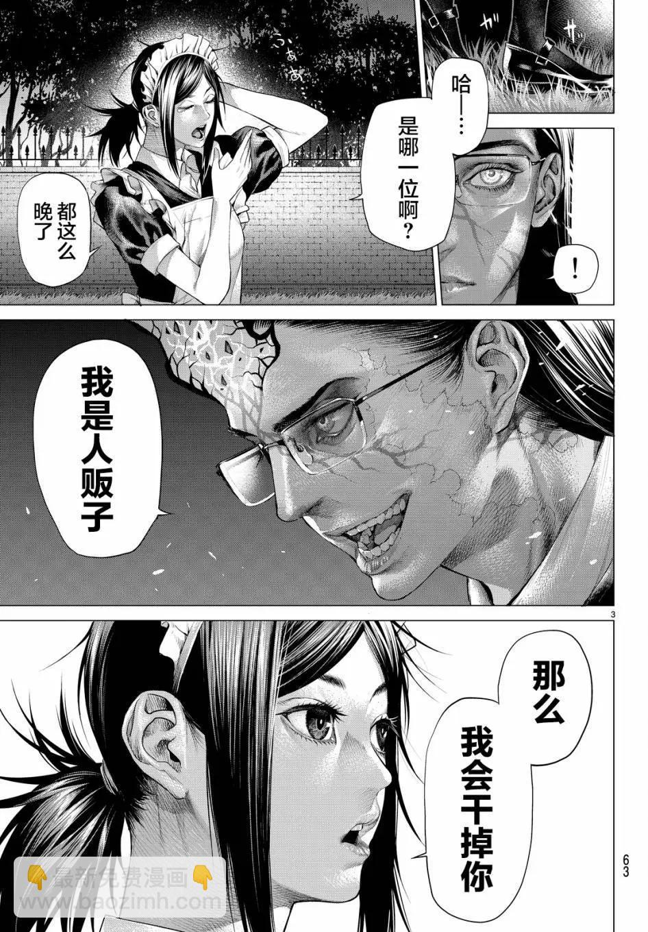 第13回2