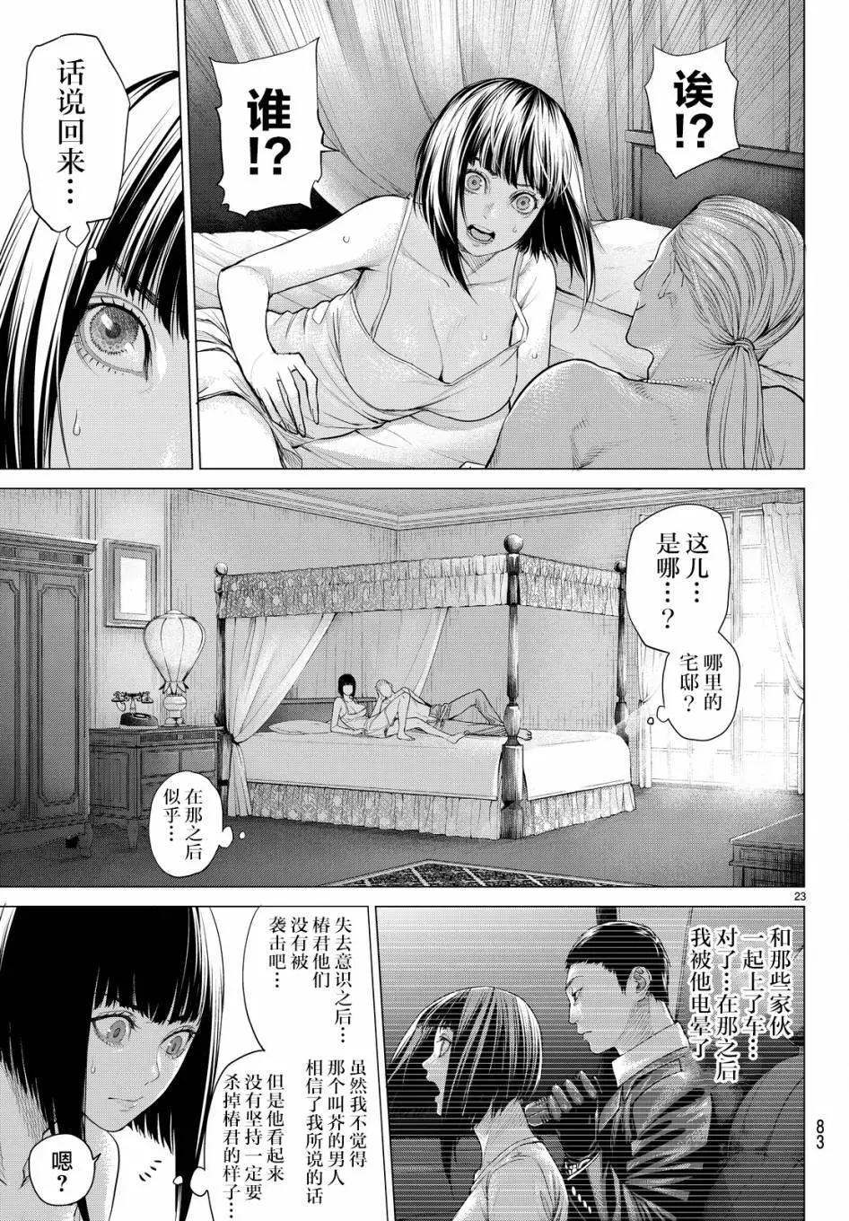 第13回22