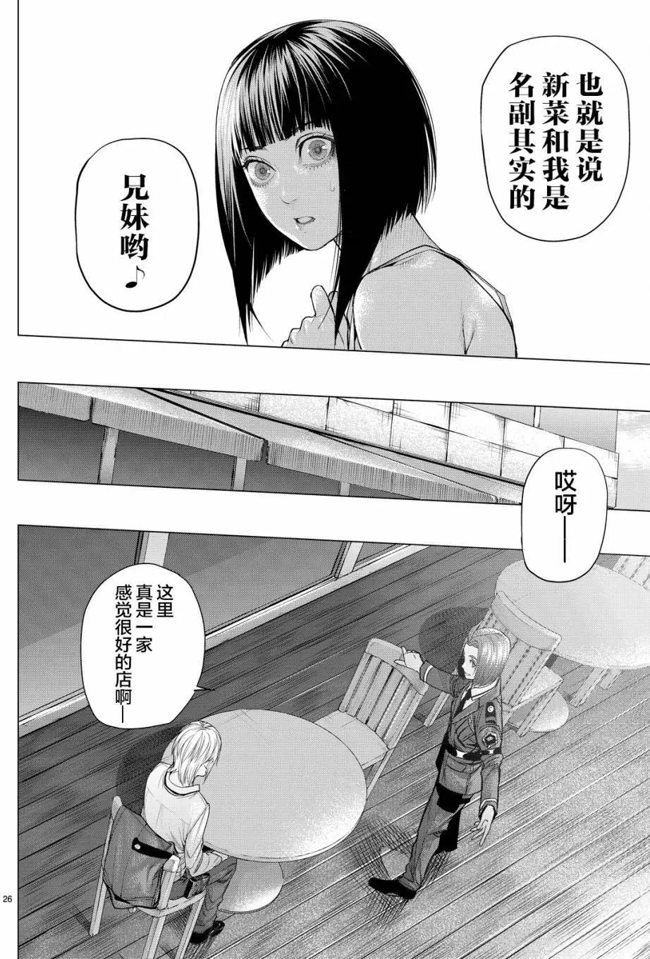 第13回25