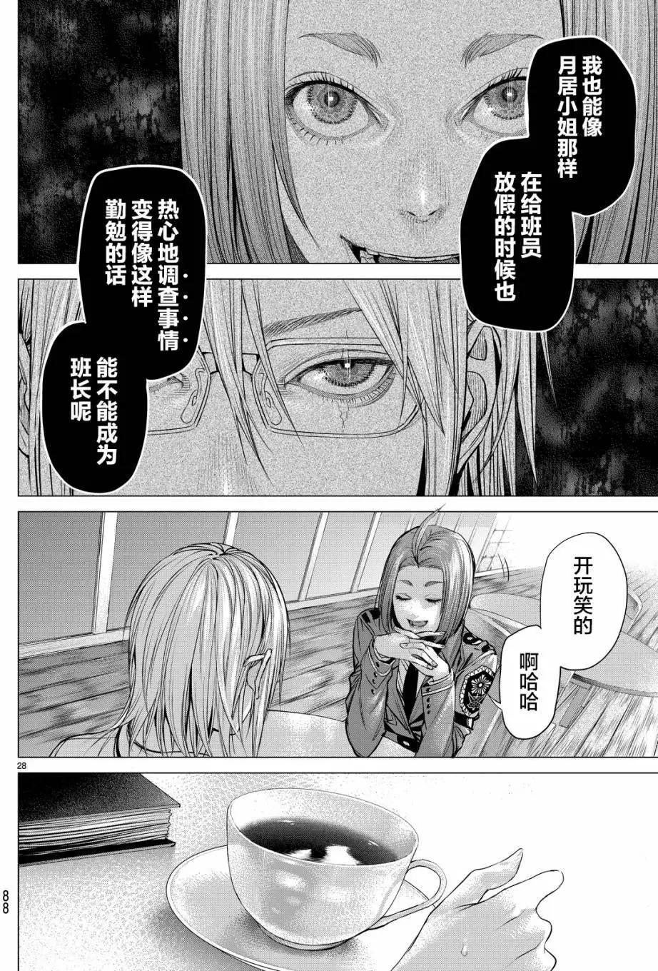 第13回27
