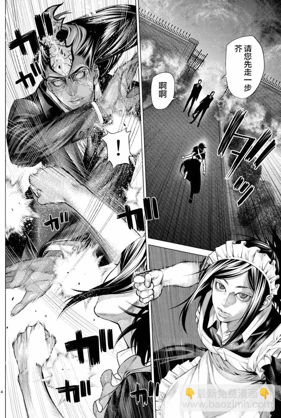 第13回3