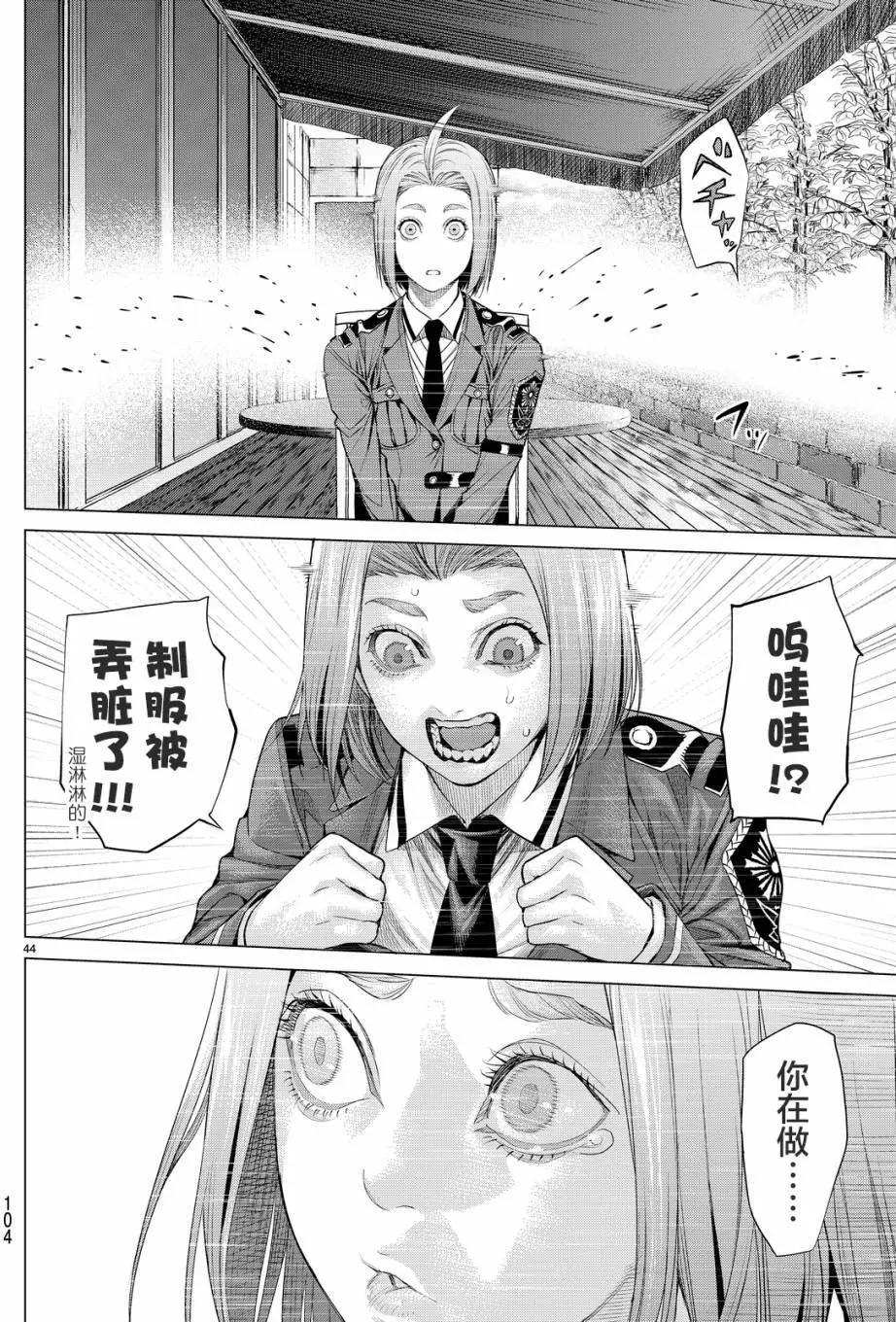 第13回42