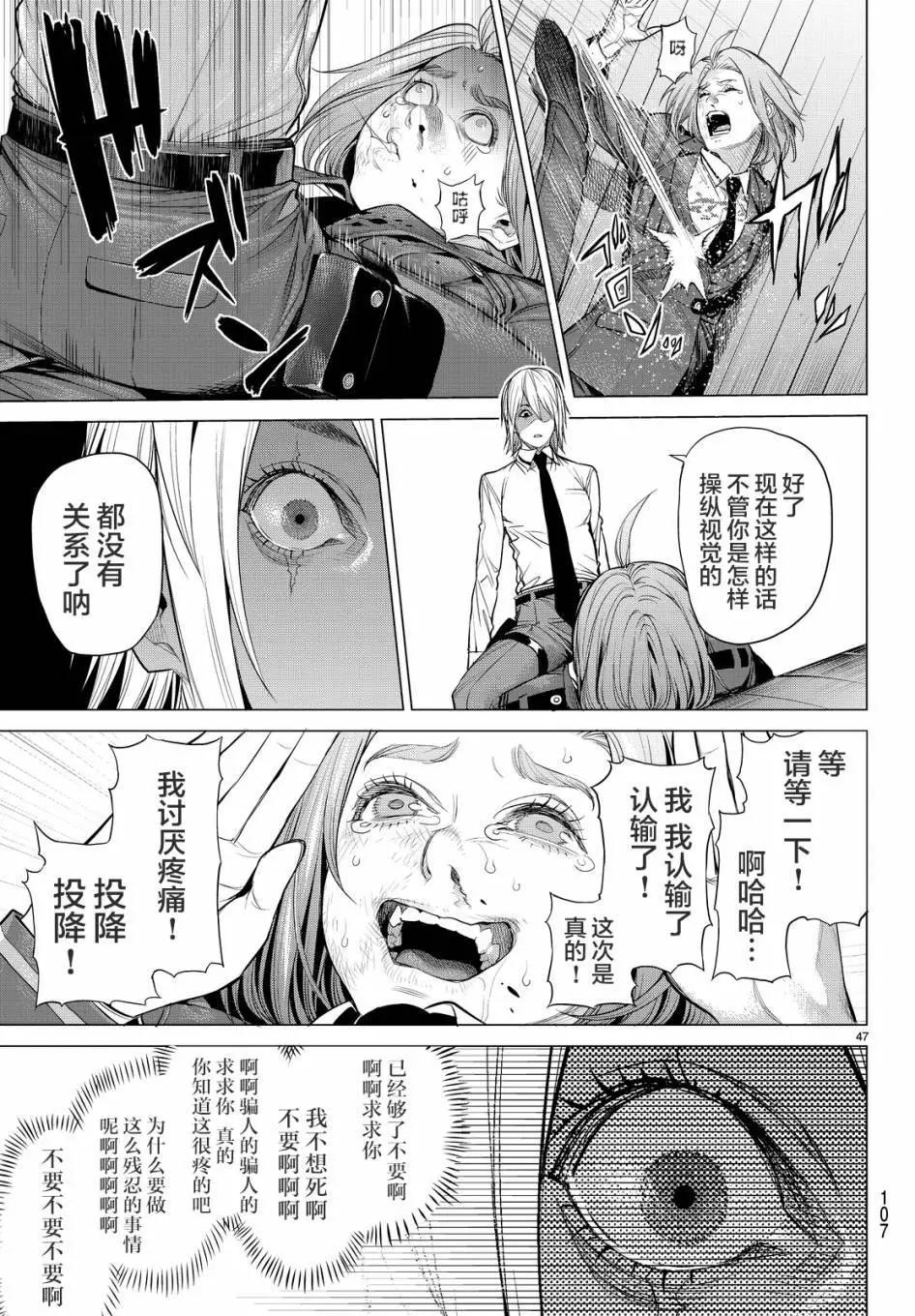 第13回45