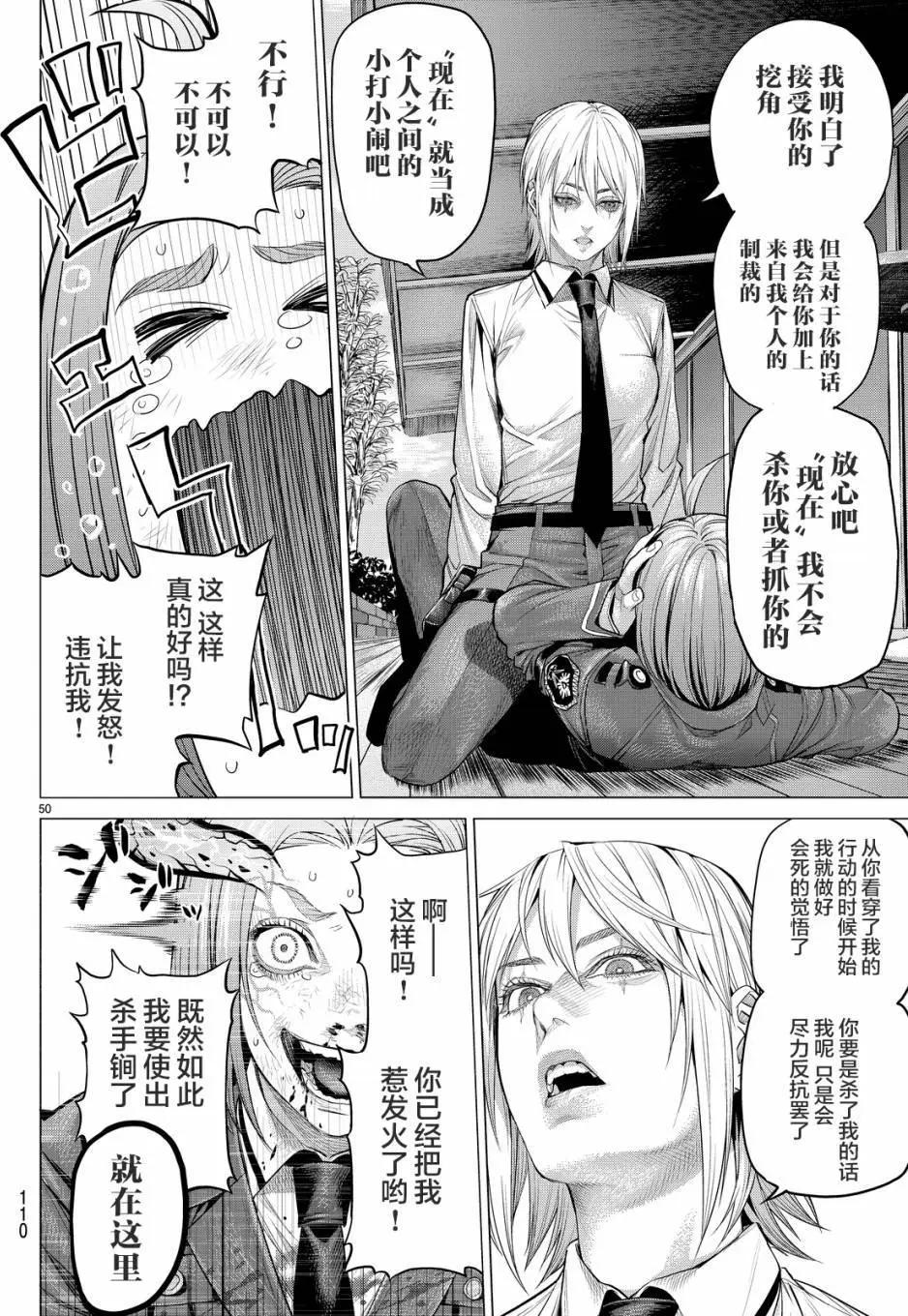 第13回48