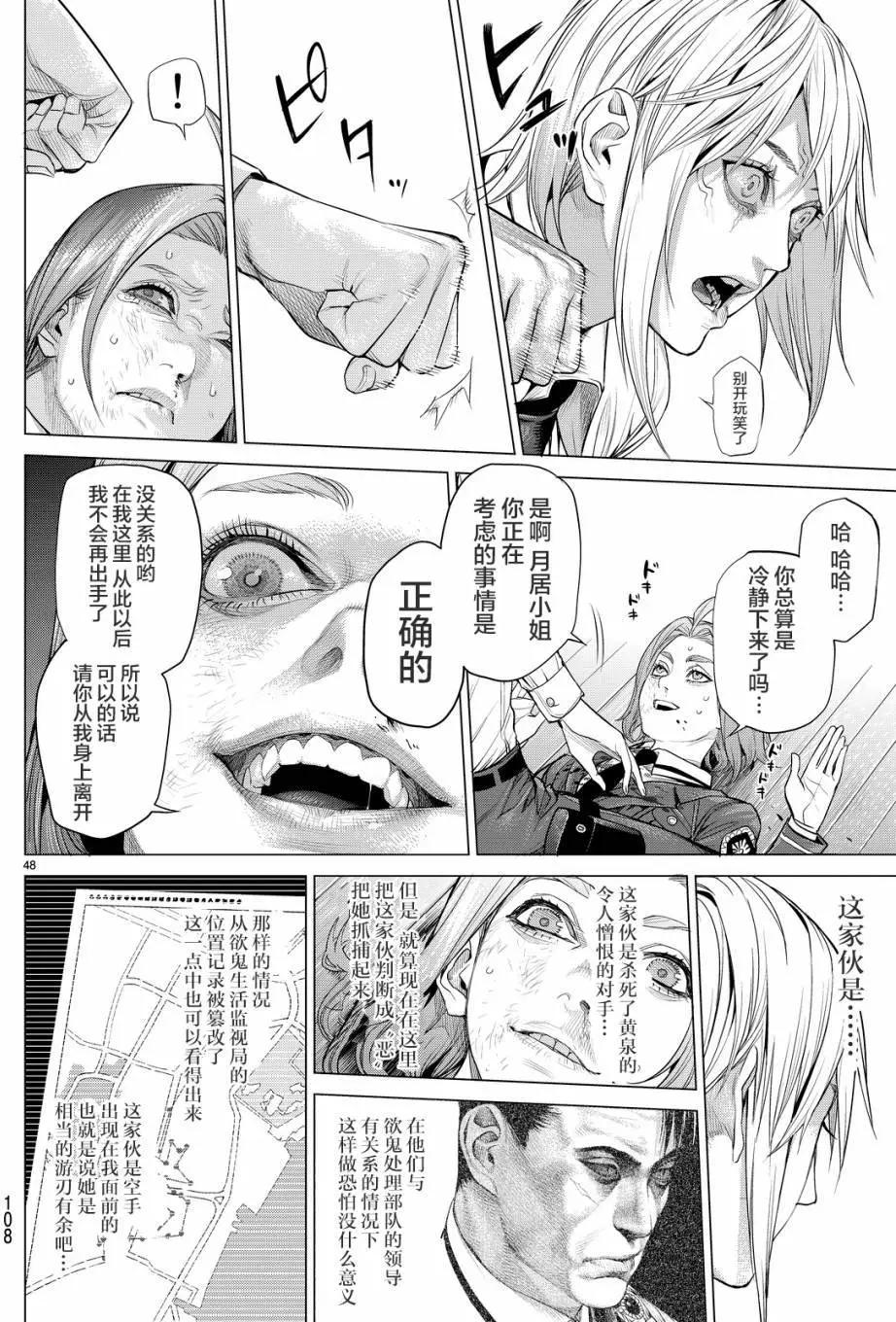 第13回50