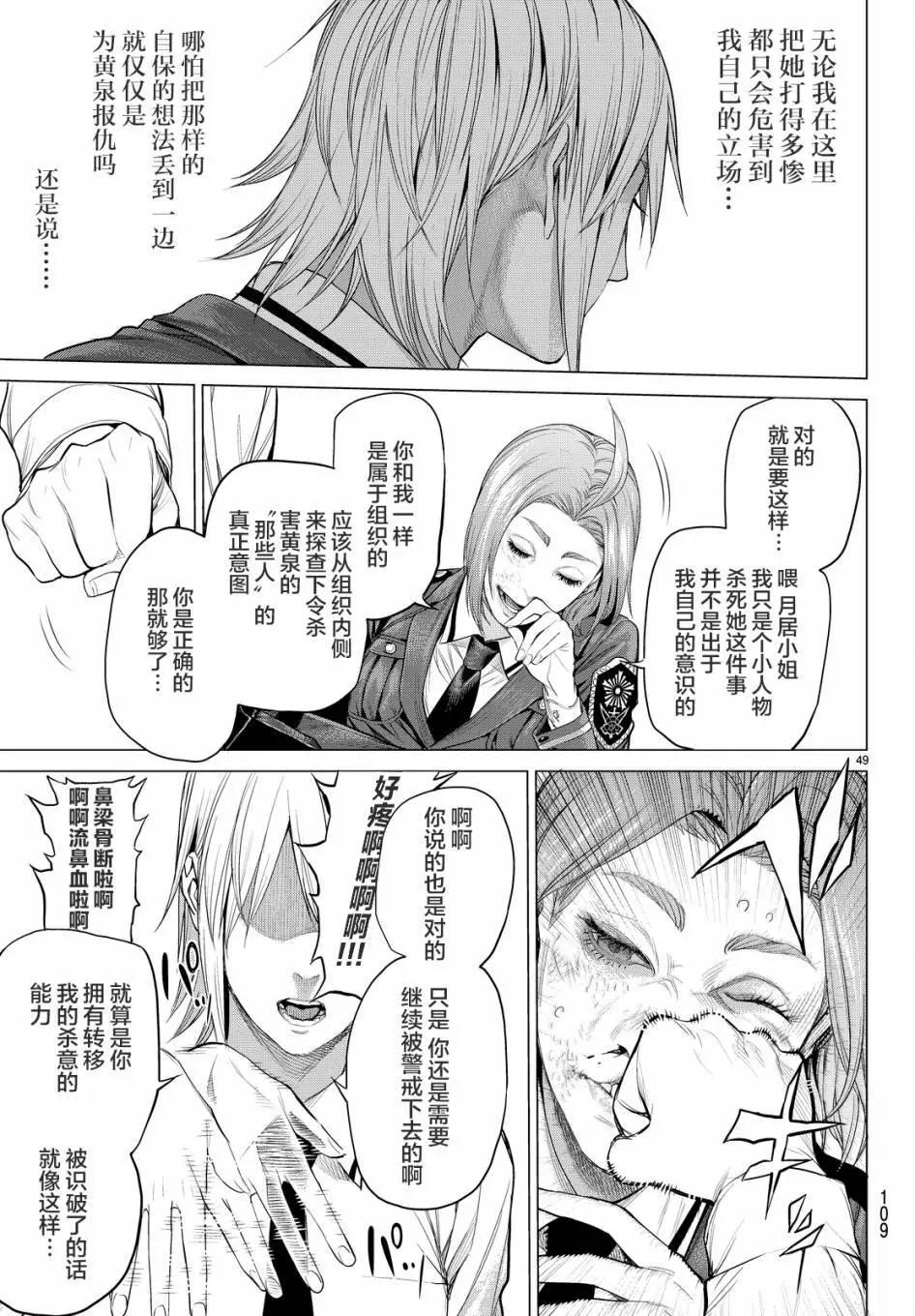 第13回51