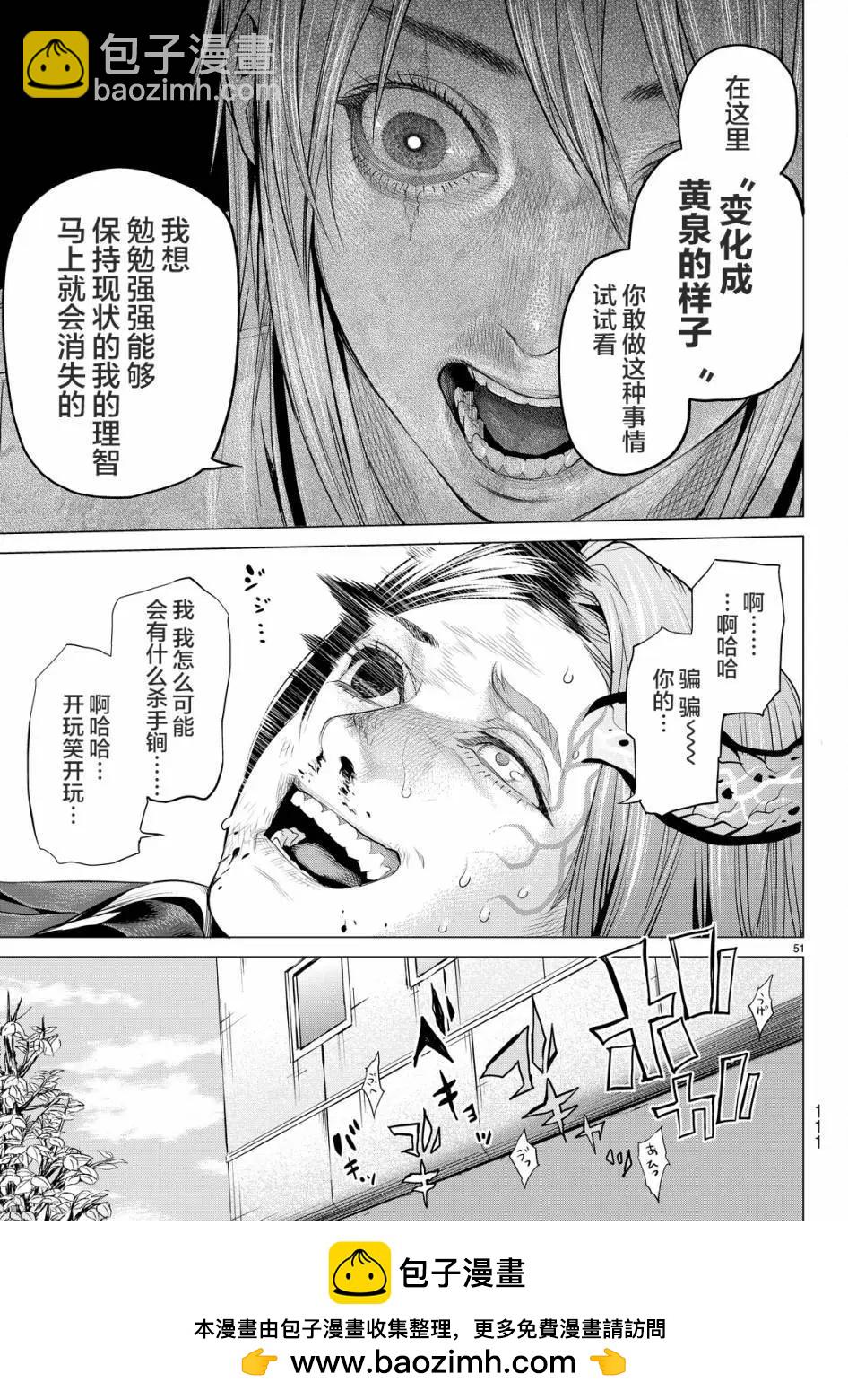 第13回53