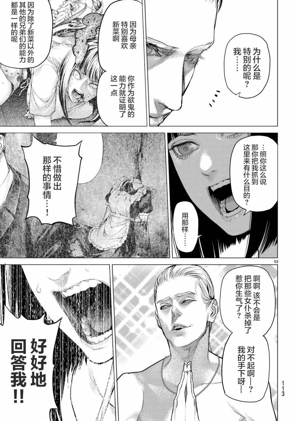 第13回55