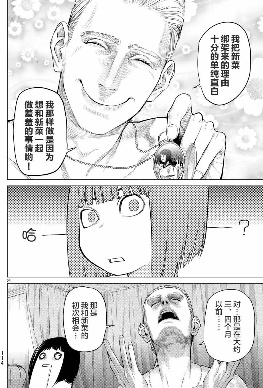 第13回56