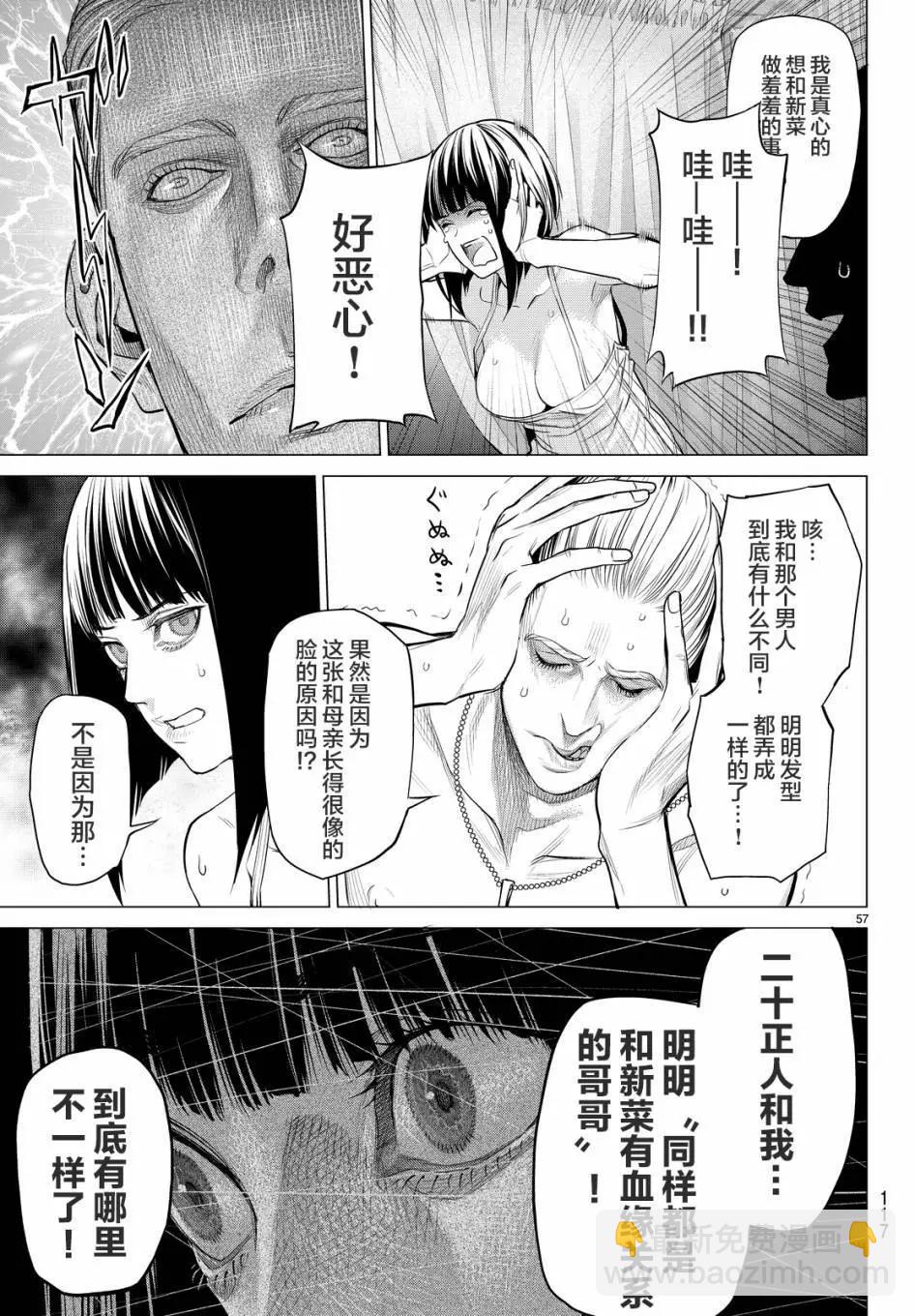 第13回58