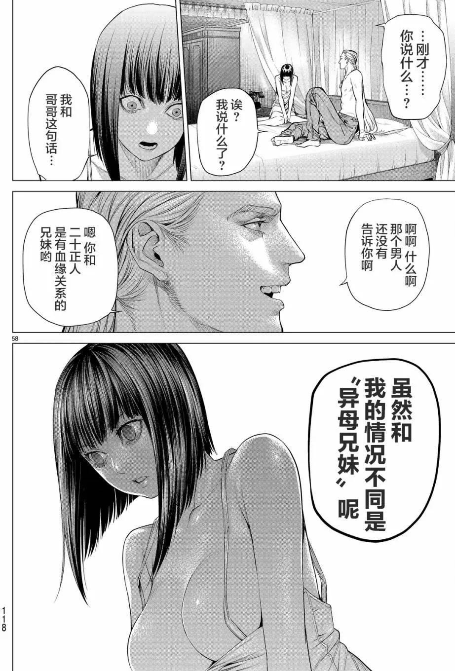 第13回59