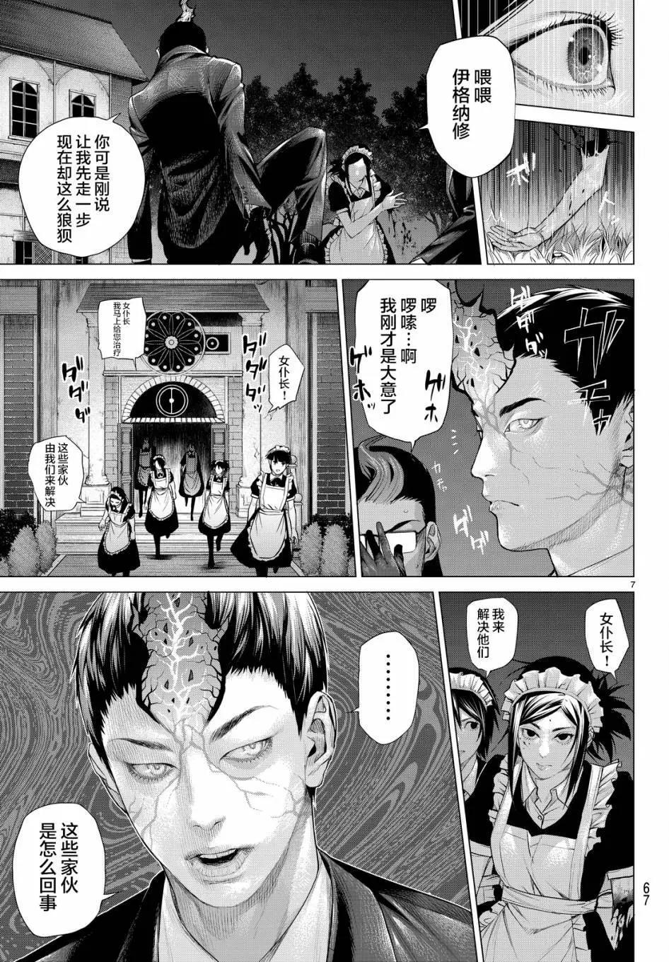 第13回6