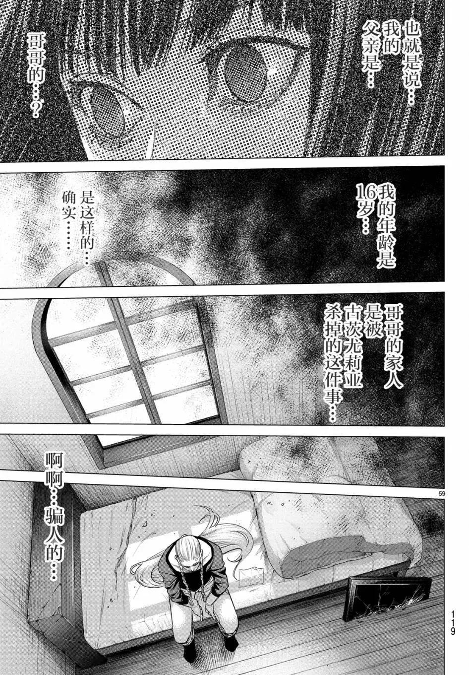 第13回60