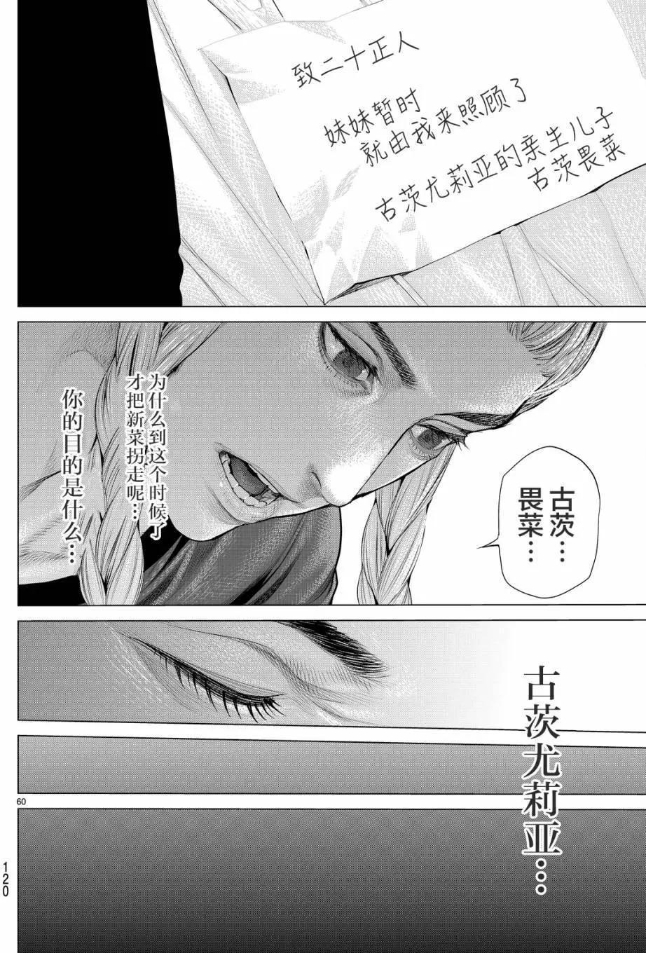 第13回61