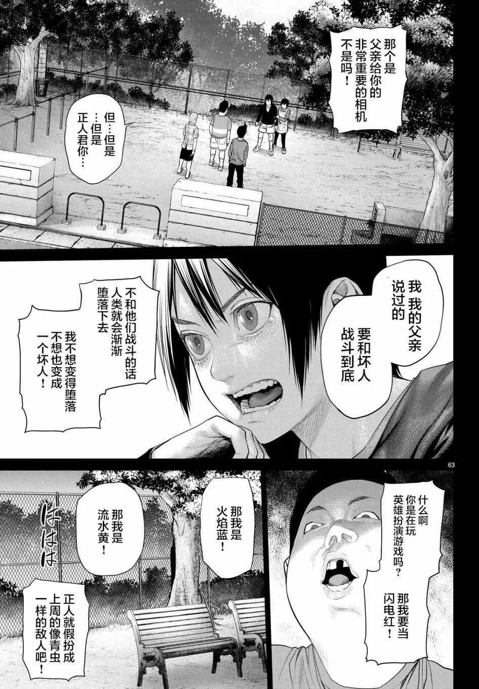 第13回64