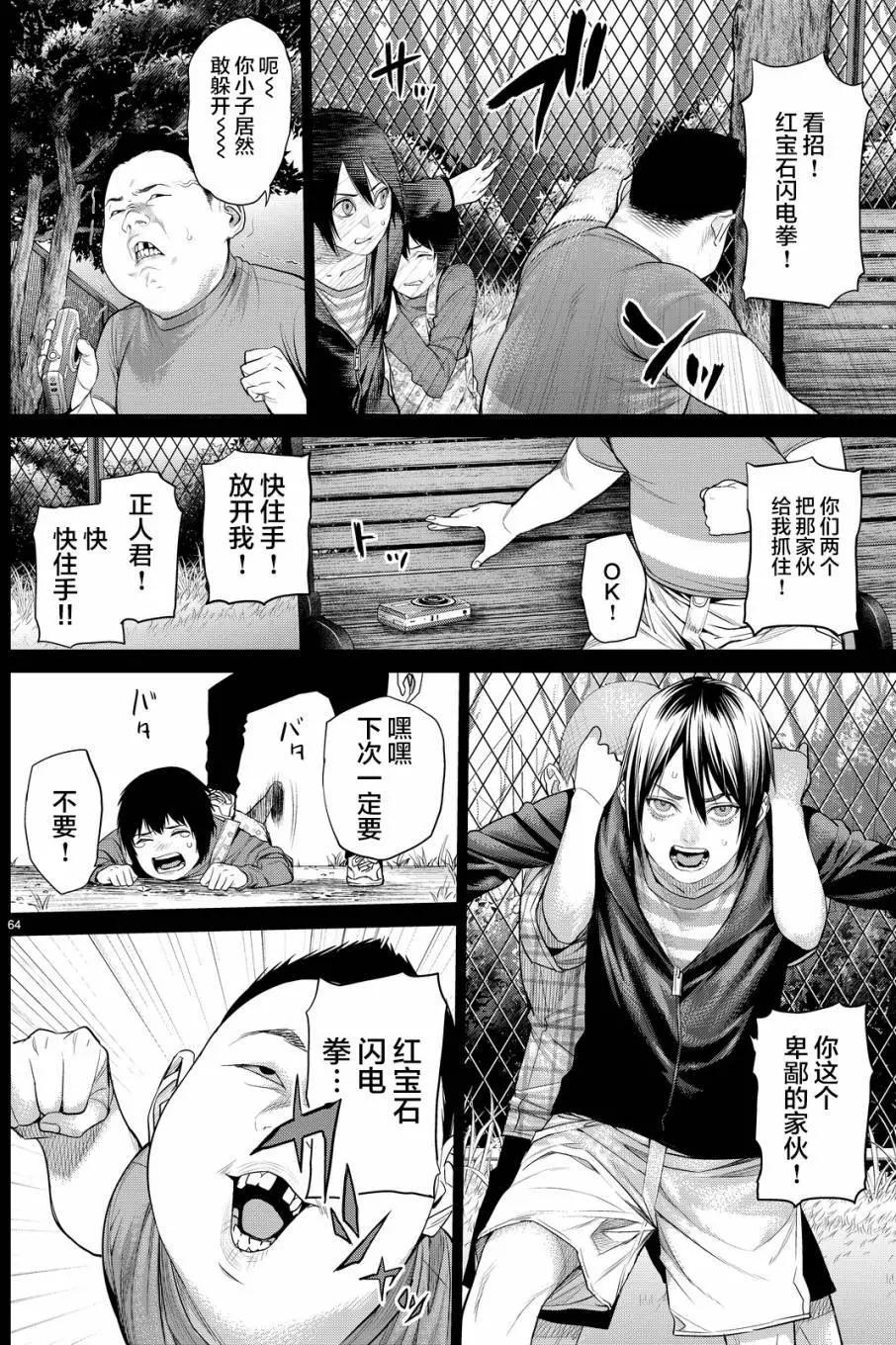 第13回65