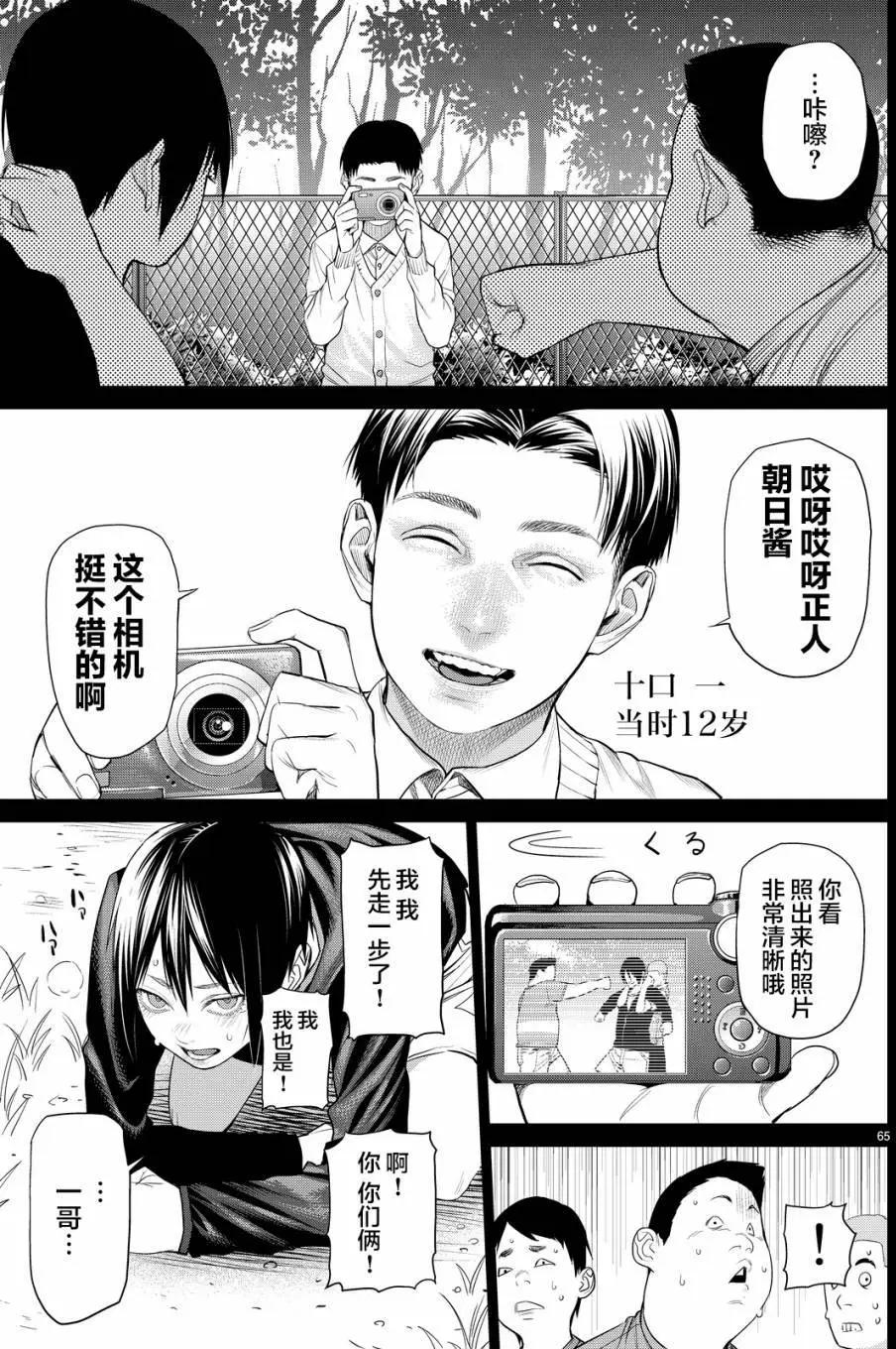 第13回66