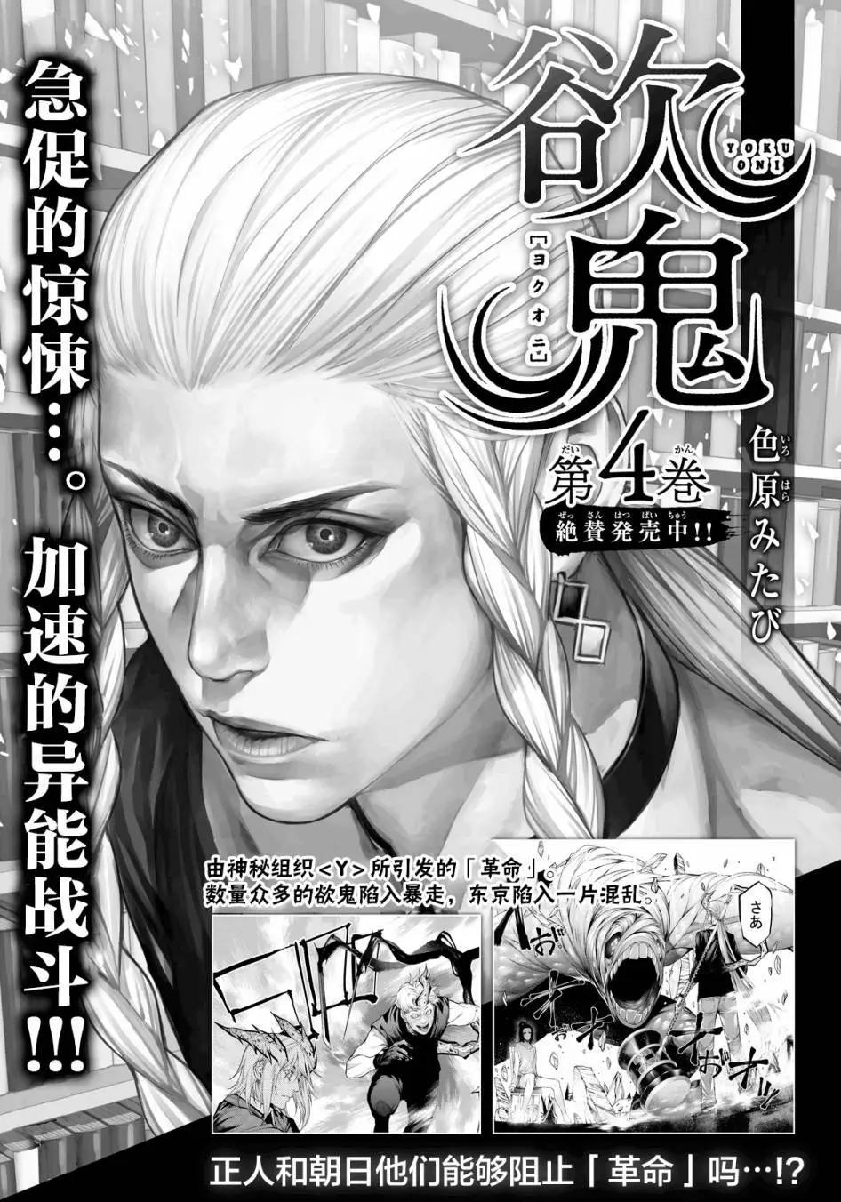 第13回70