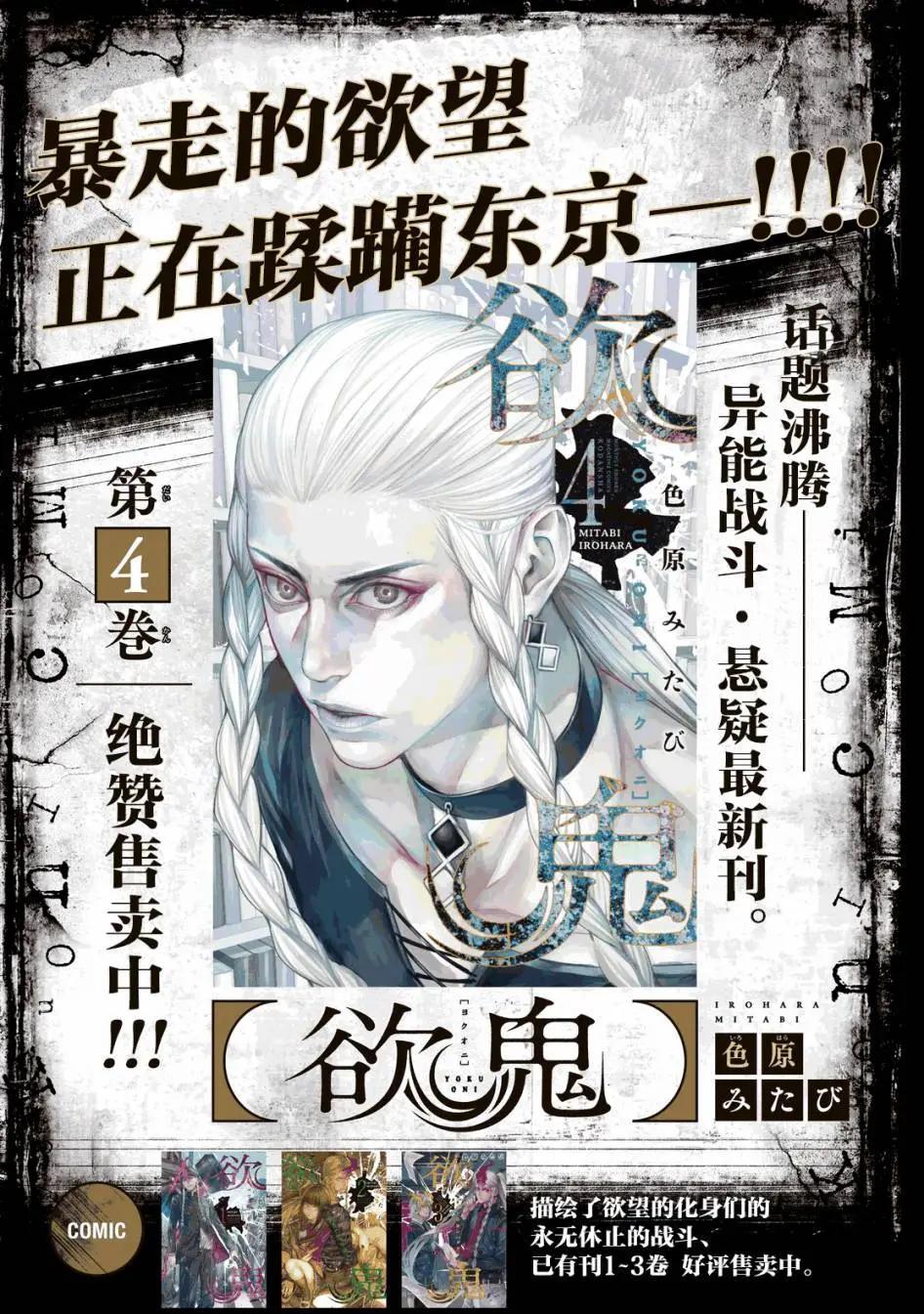 第13回71